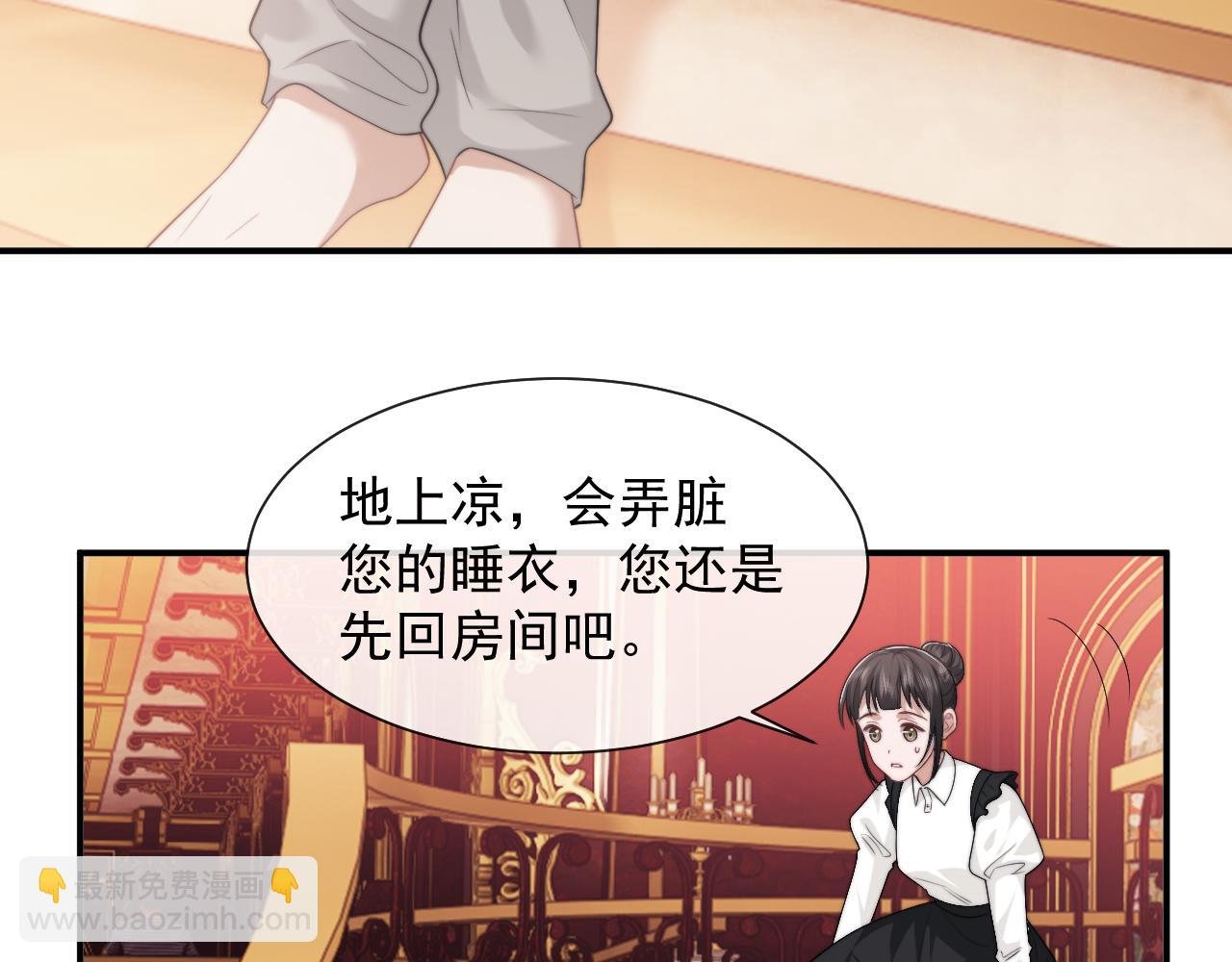 第62话 神秘的自杀留言