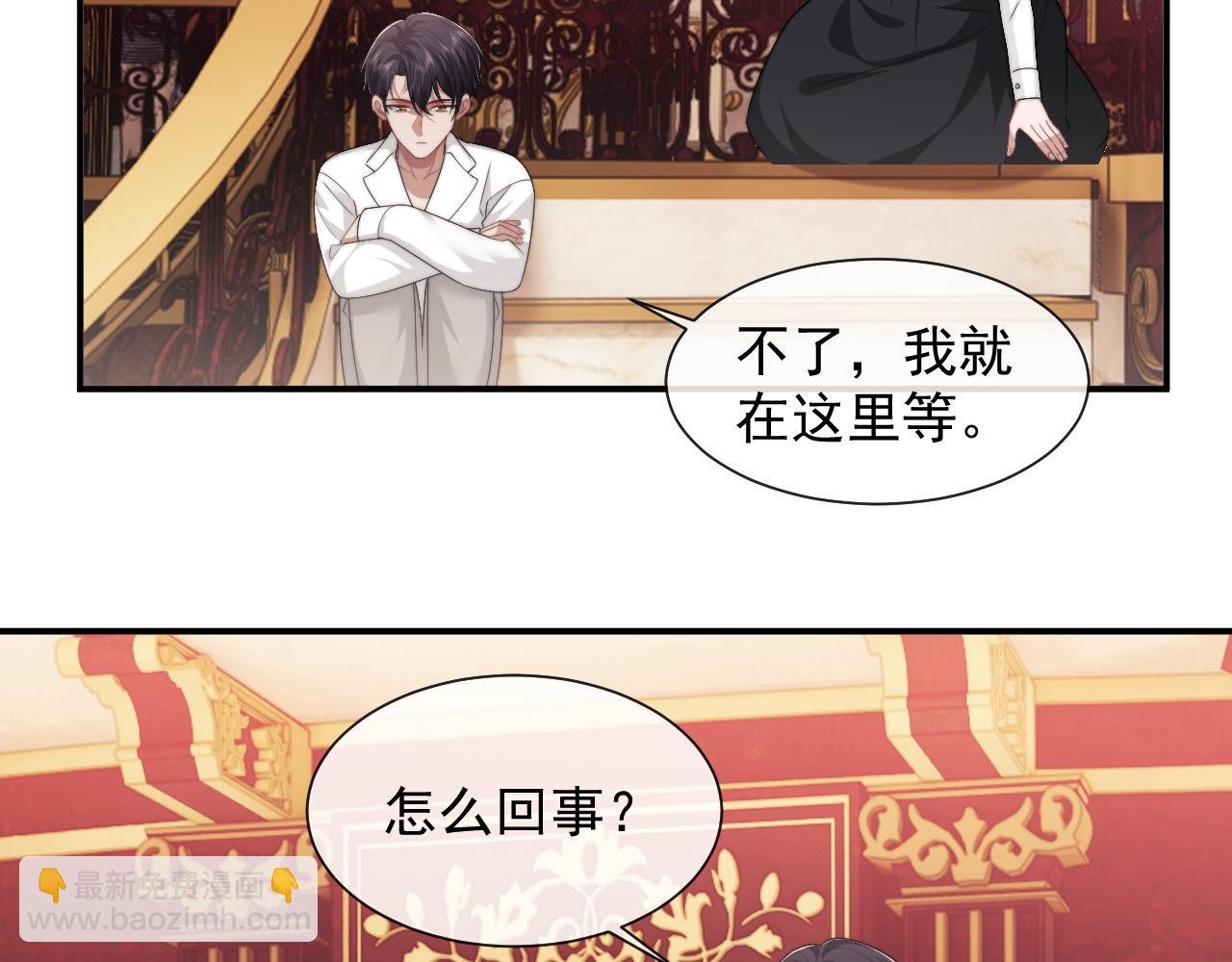 第62话 神秘的自杀留言