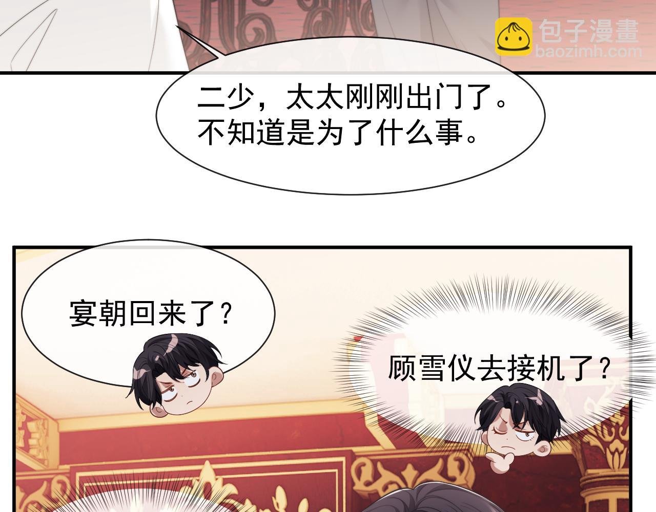 第62话 神秘的自杀留言