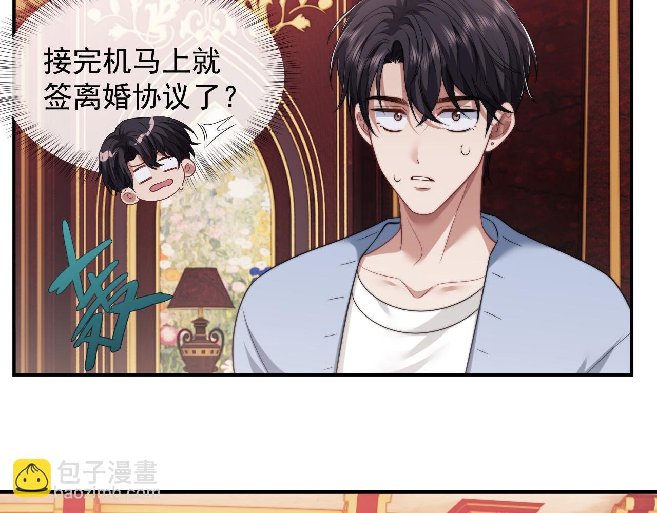 第62话 神秘的自杀留言