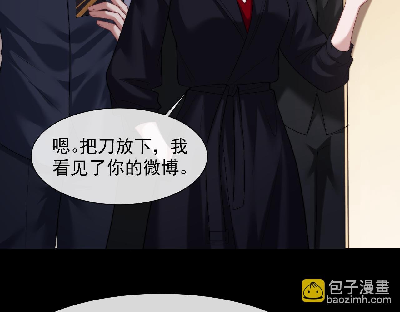 第63话 蛊惑人心的演讲
