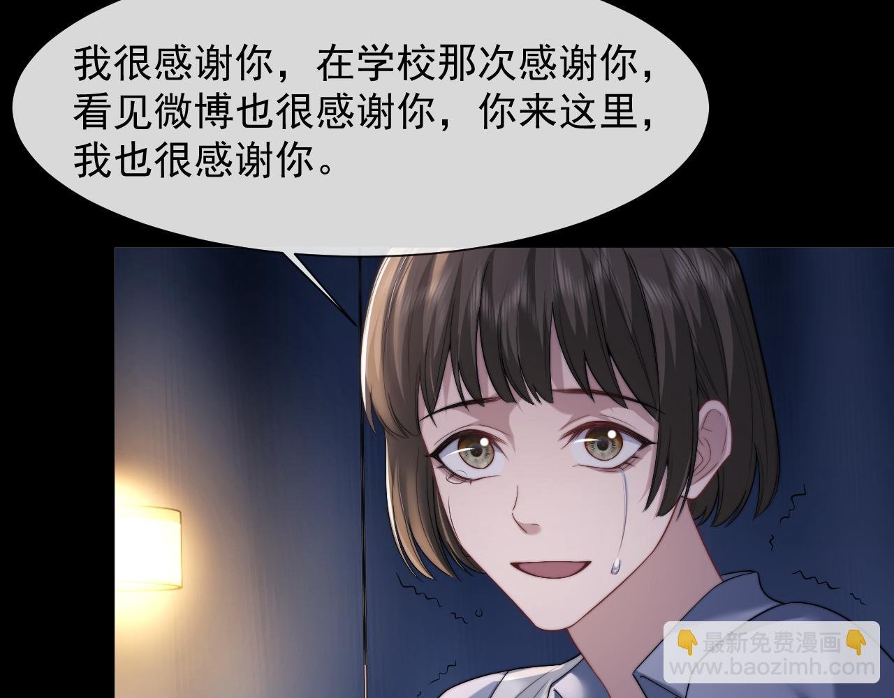 第63话 蛊惑人心的演讲