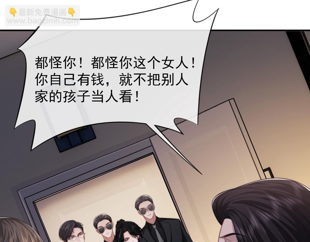 第63话 蛊惑人心的演讲