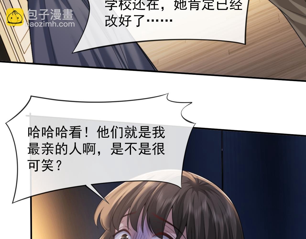 第63话 蛊惑人心的演讲