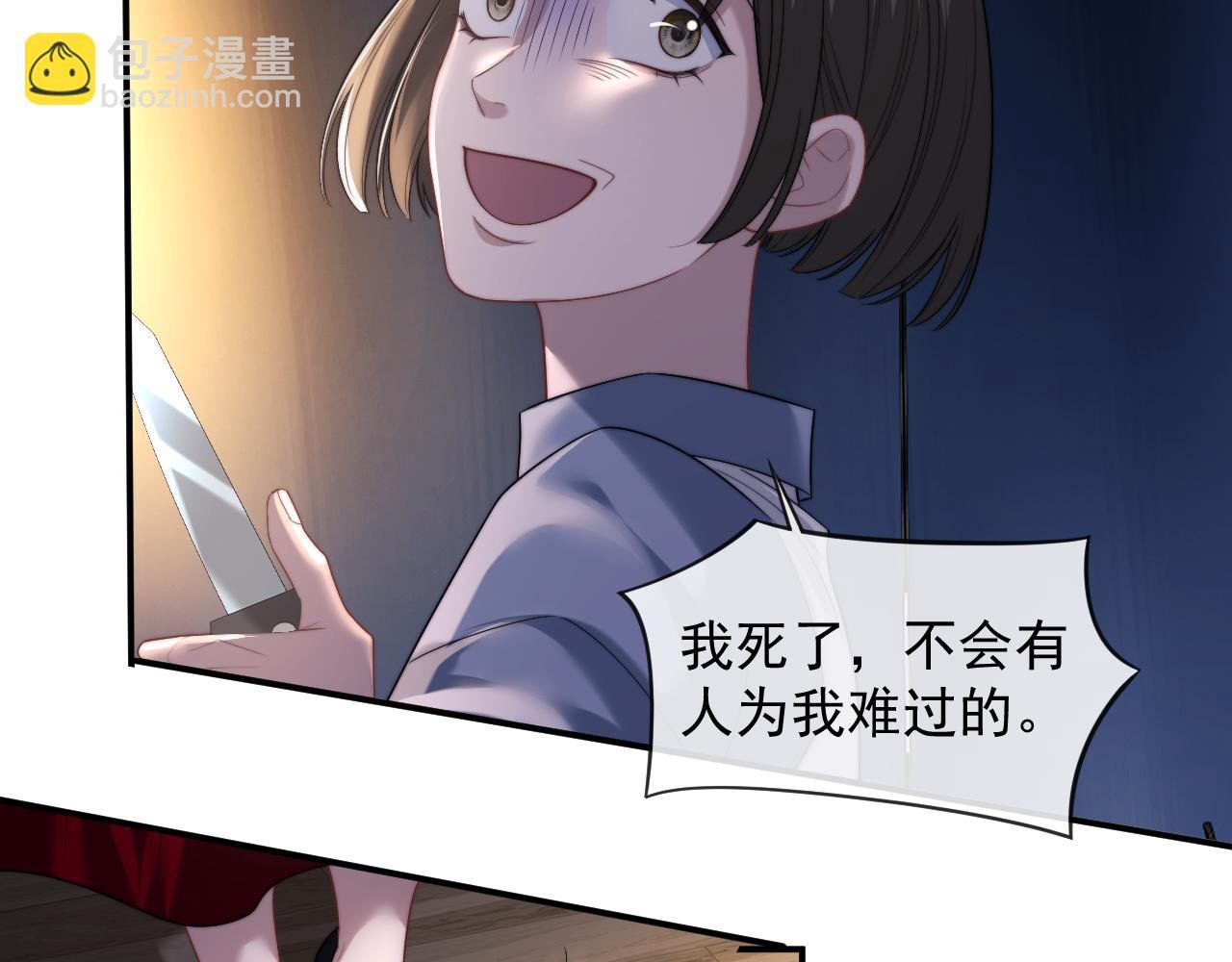 第63话 蛊惑人心的演讲