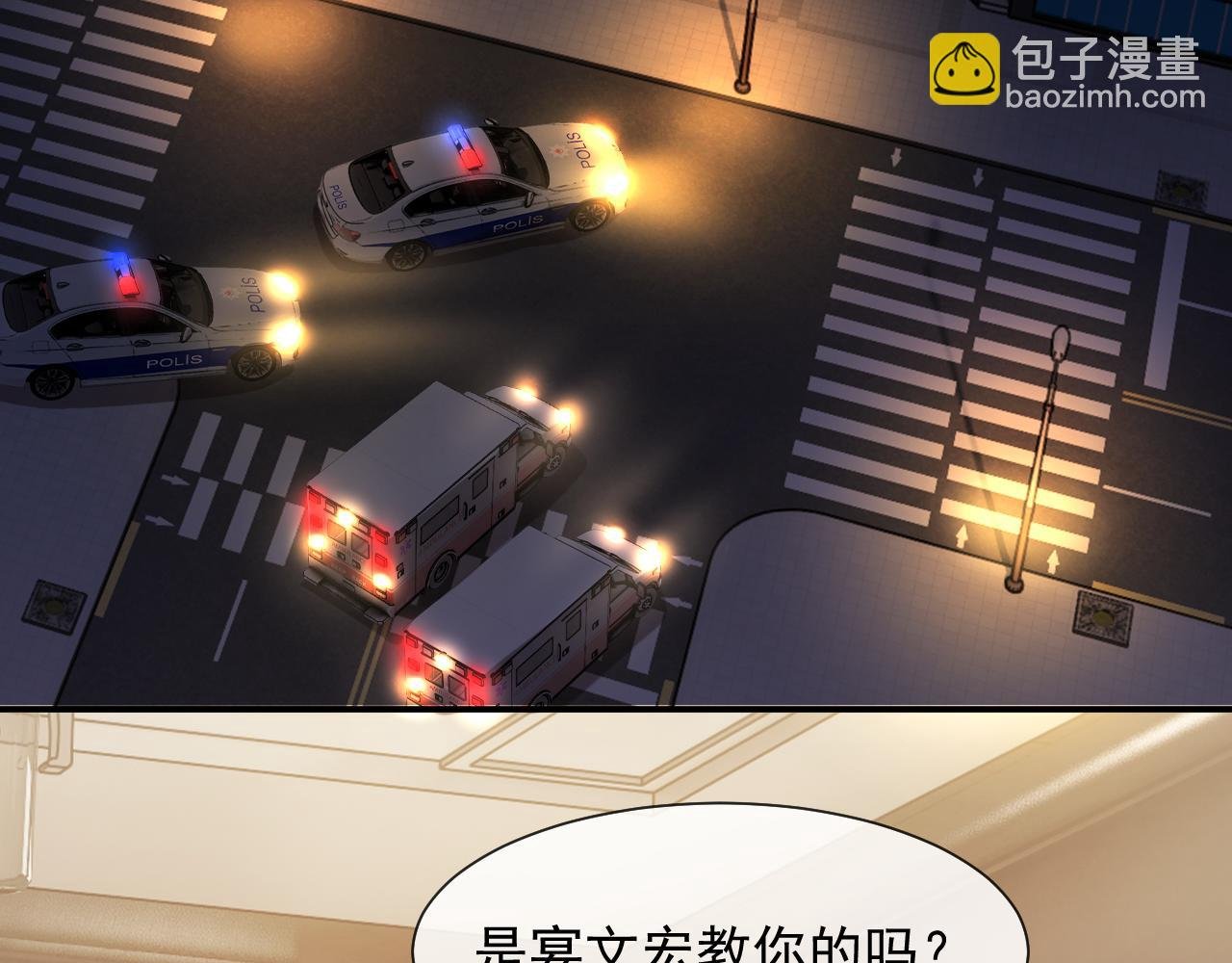 第63话 蛊惑人心的演讲
