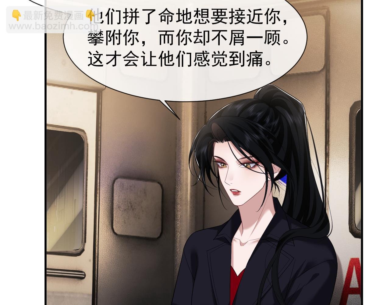 第63话 蛊惑人心的演讲