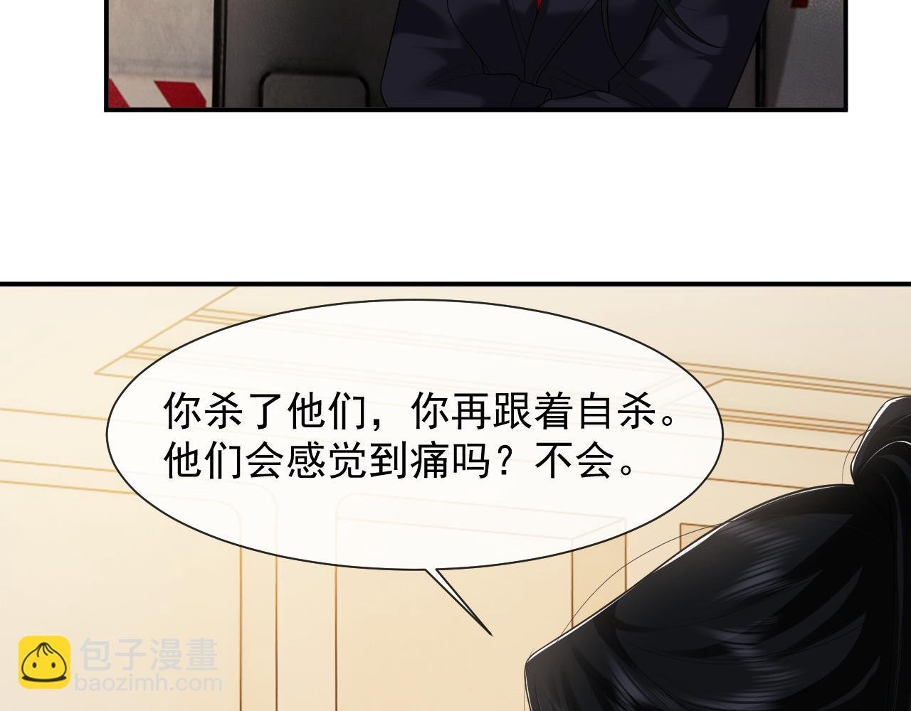 第63话 蛊惑人心的演讲