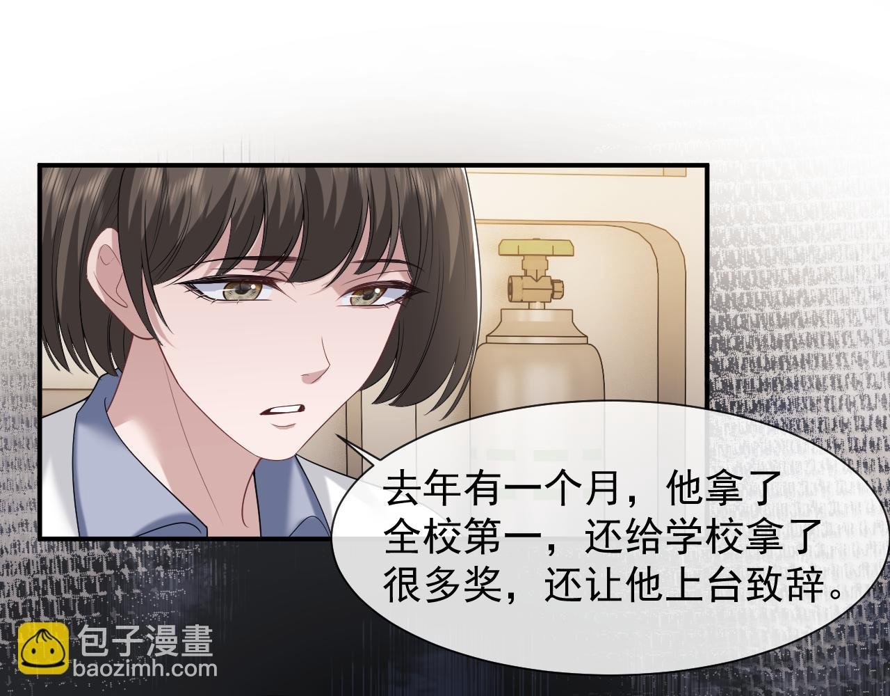 第63话 蛊惑人心的演讲