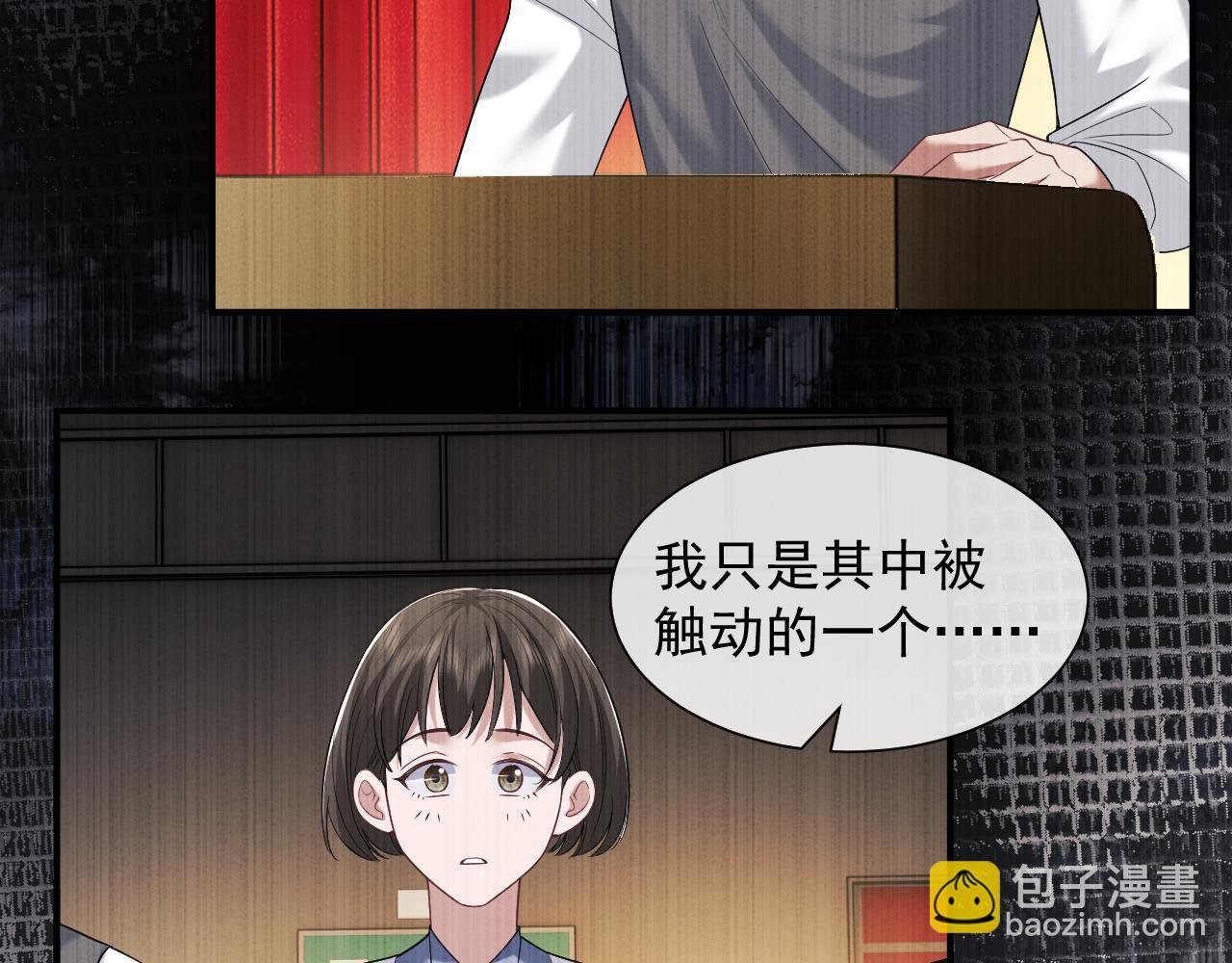 第63话 蛊惑人心的演讲