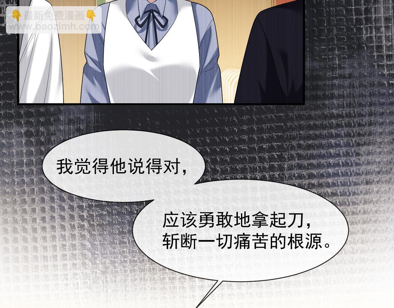 第63话 蛊惑人心的演讲