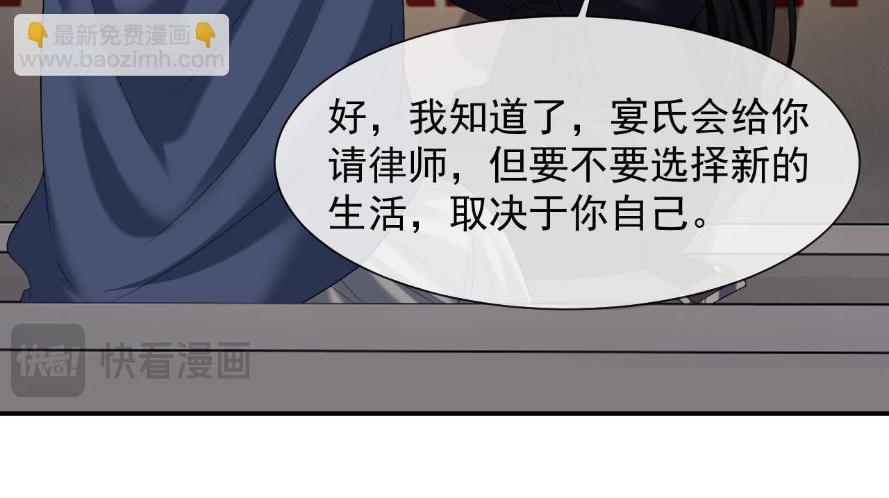 第63话 蛊惑人心的演讲