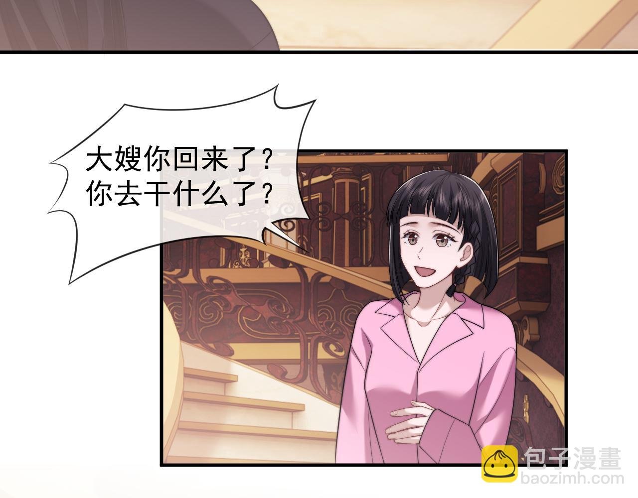 第63话 蛊惑人心的演讲