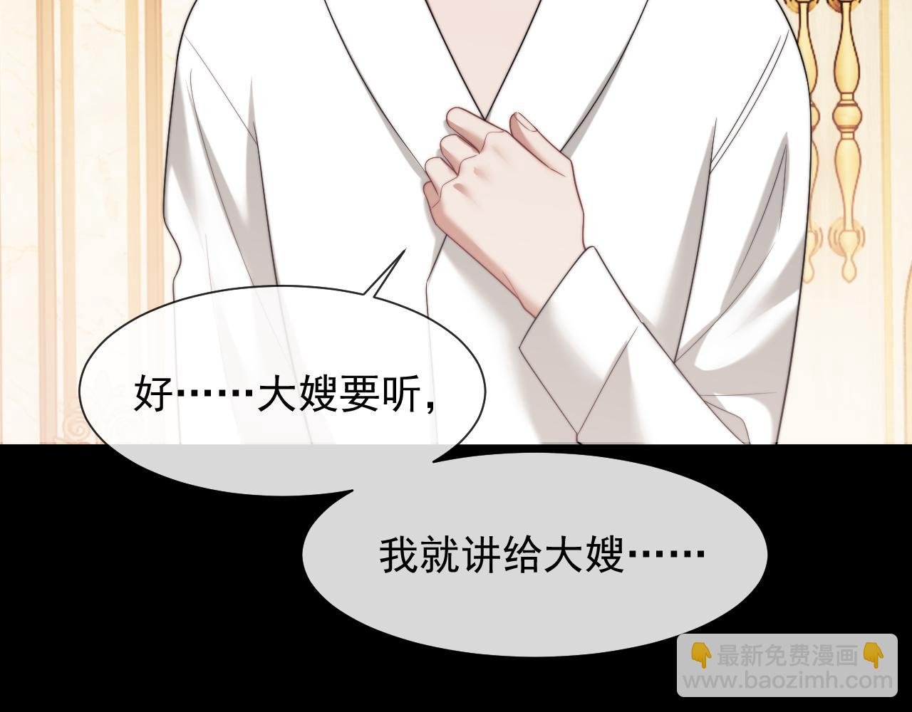 第64话 先让宴朝等着吧