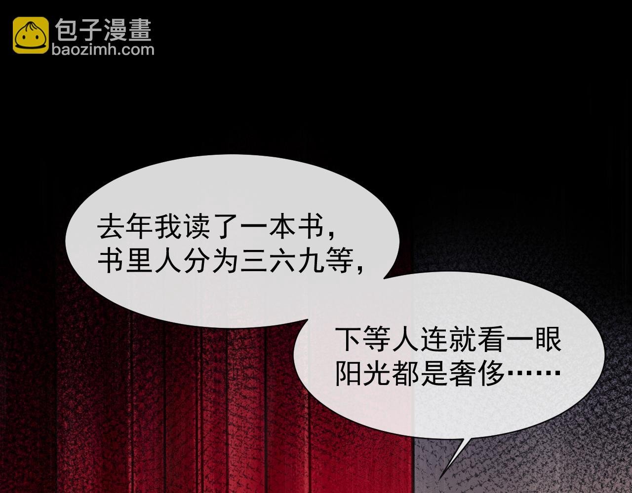 第64话 先让宴朝等着吧