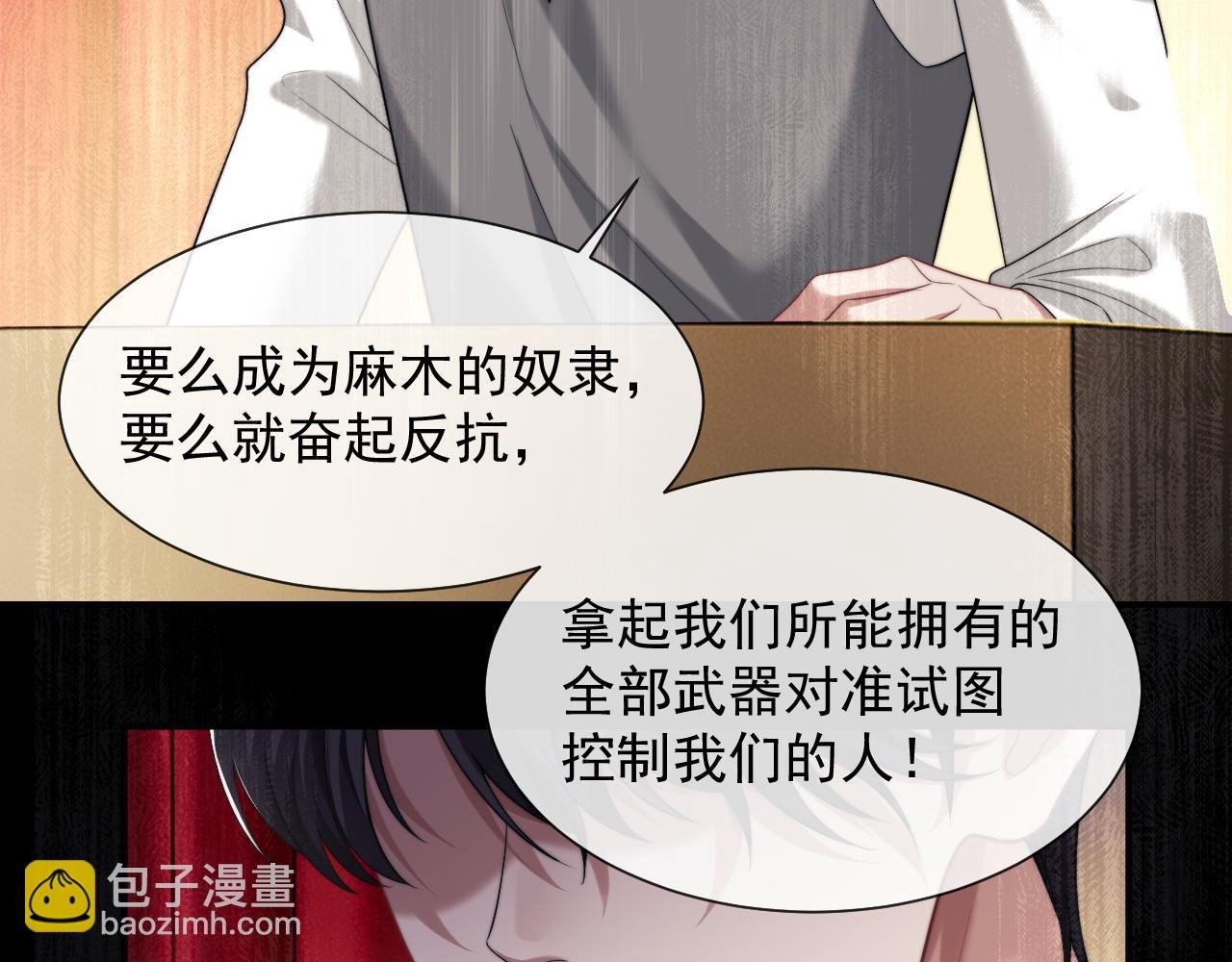 第64话 先让宴朝等着吧