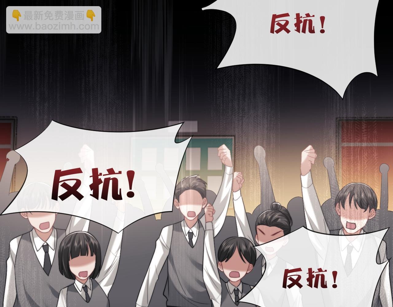 第64话 先让宴朝等着吧