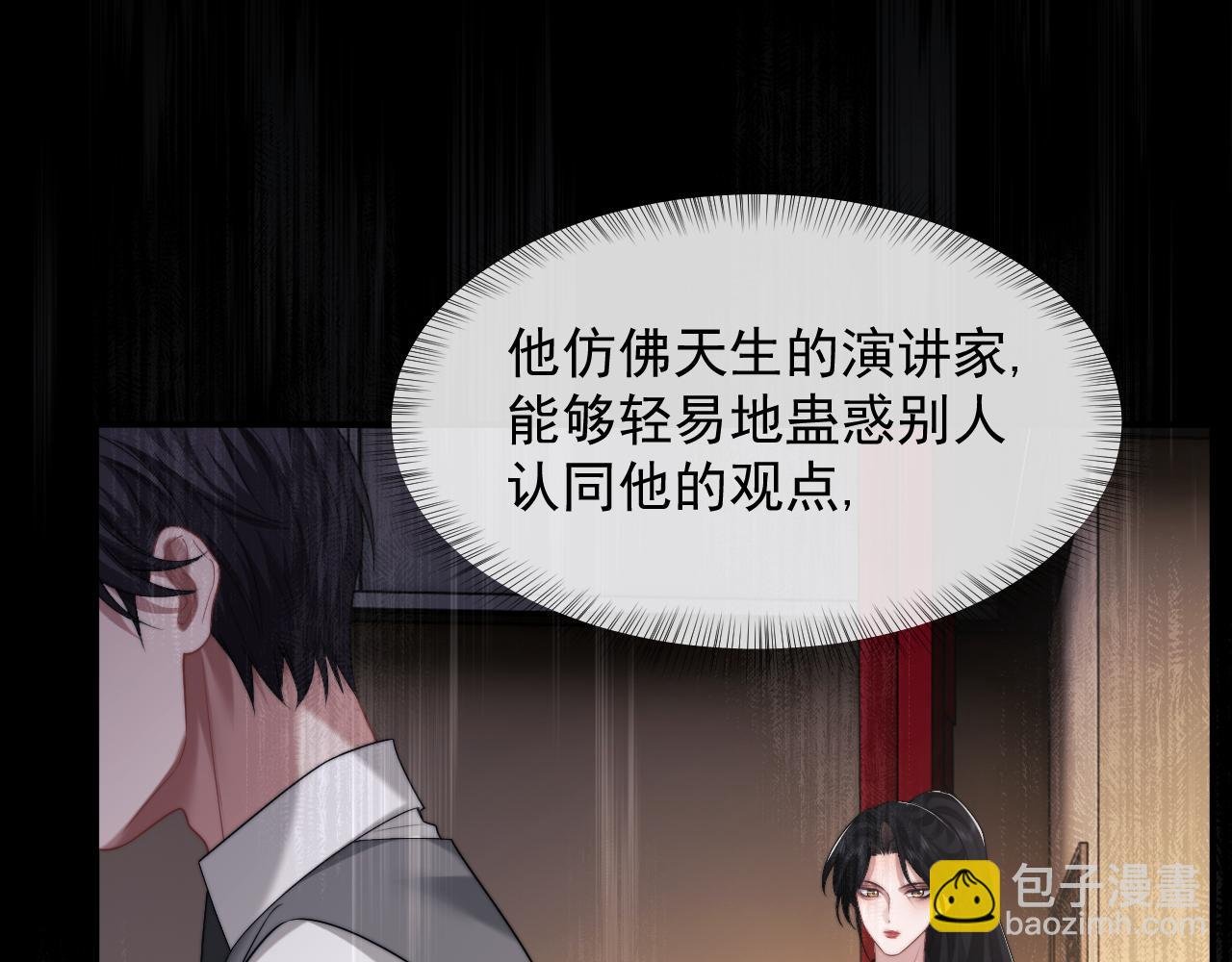 第64话 先让宴朝等着吧