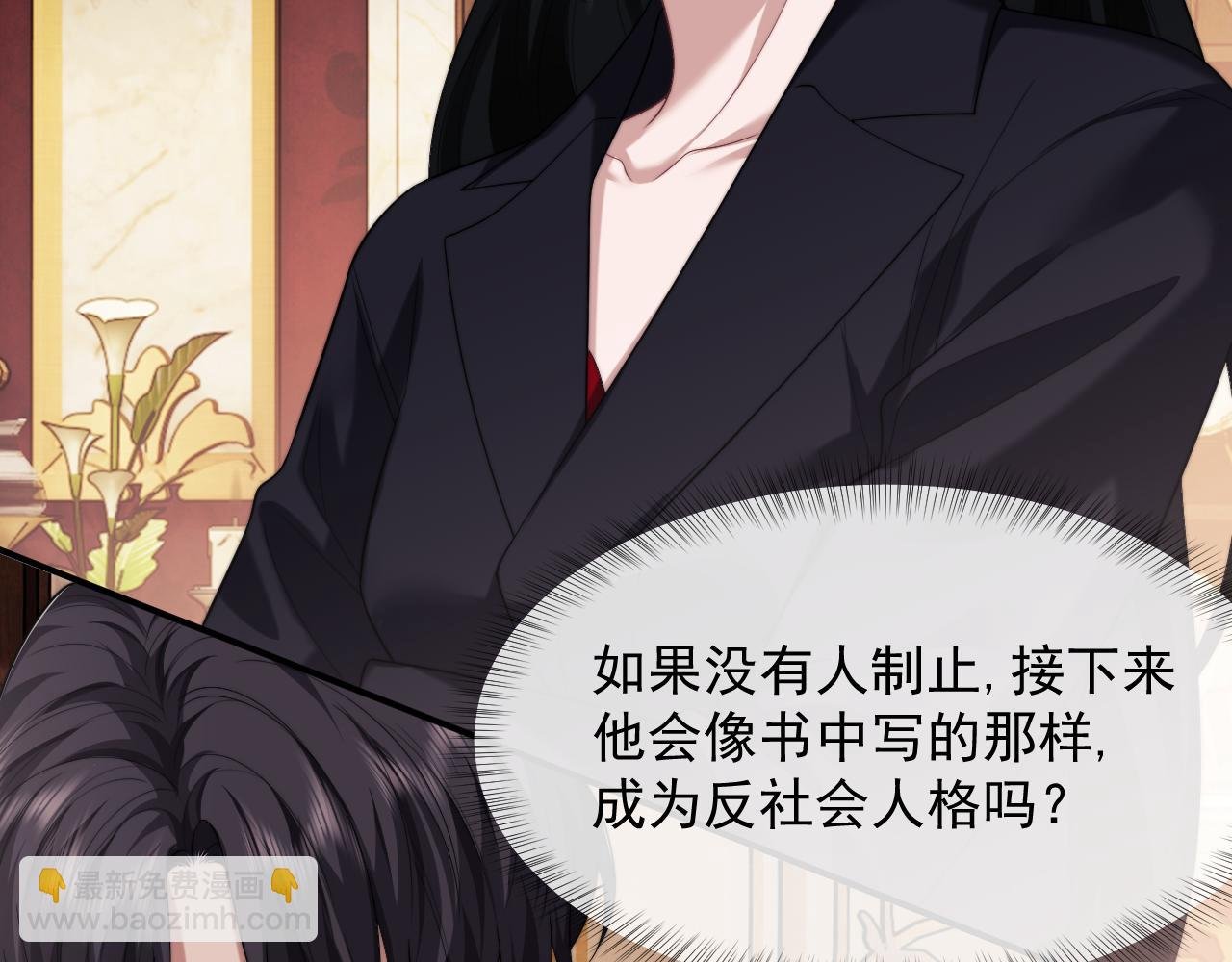 第64话 先让宴朝等着吧