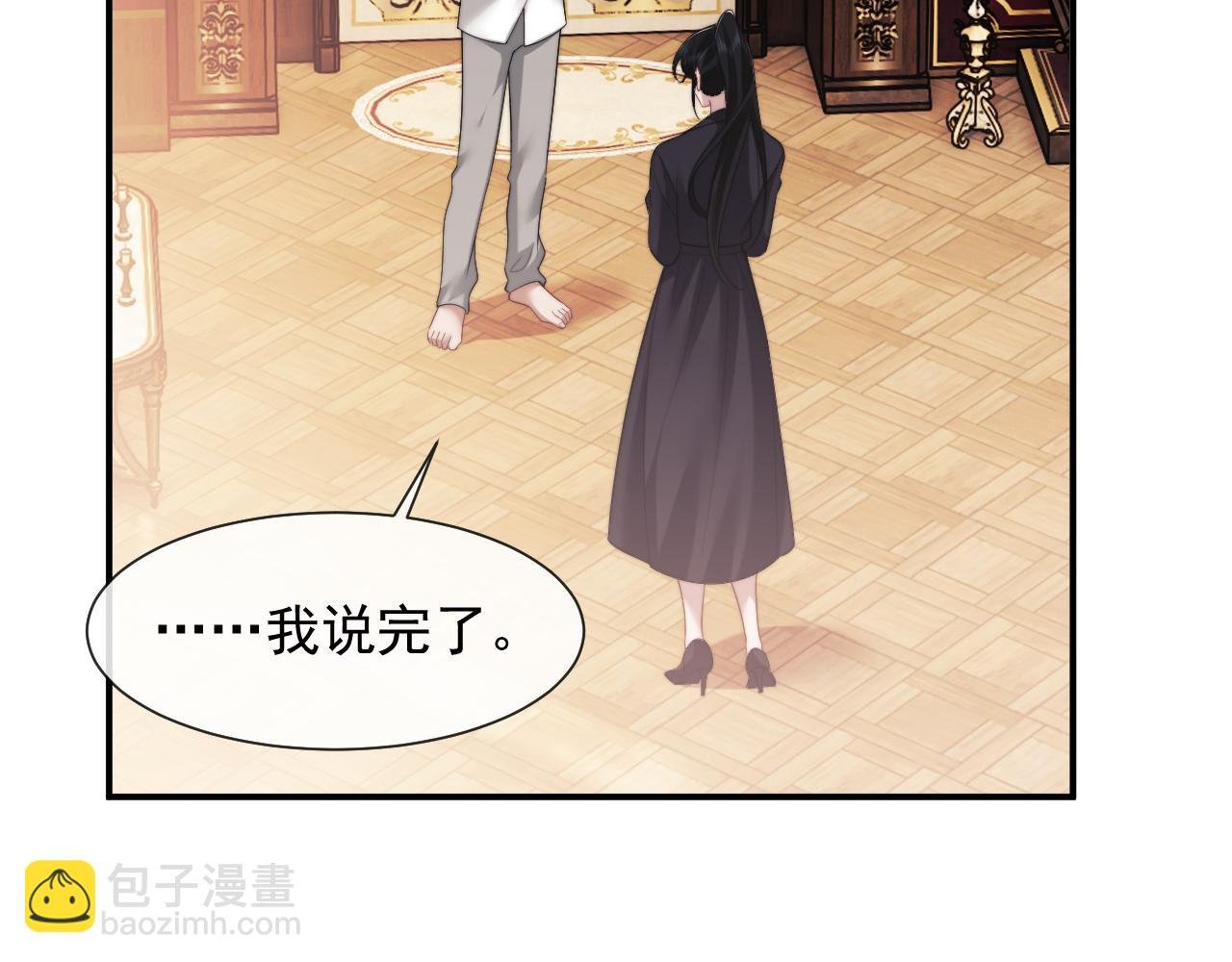 第64话 先让宴朝等着吧