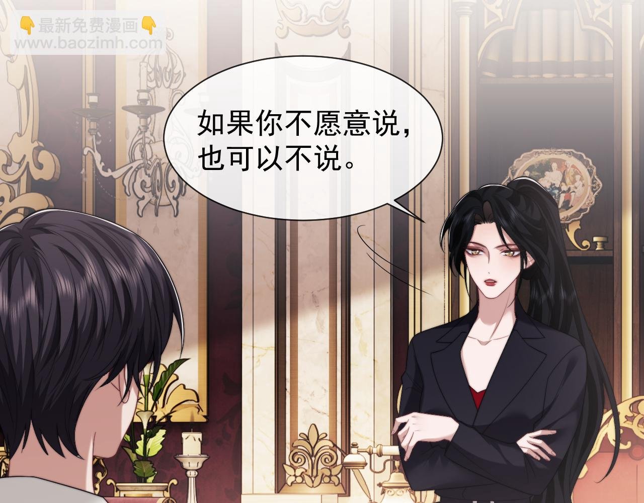 第64话 先让宴朝等着吧