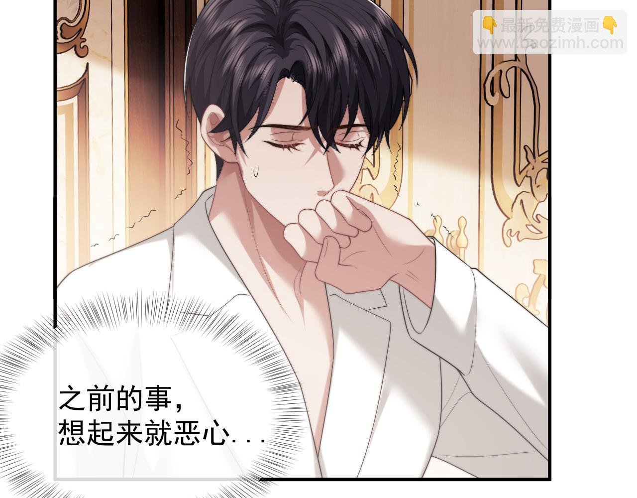 第64话 先让宴朝等着吧