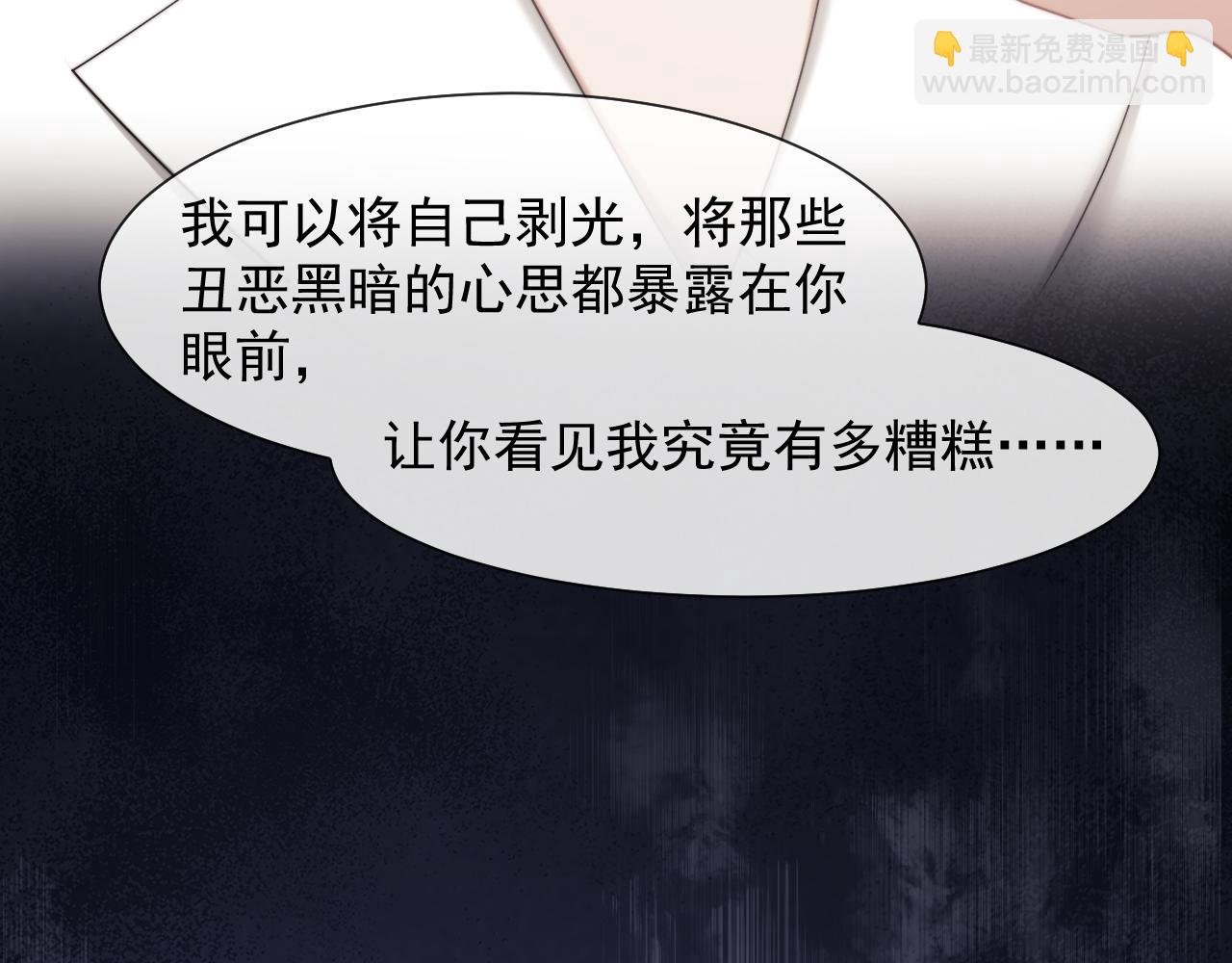 第64话 先让宴朝等着吧