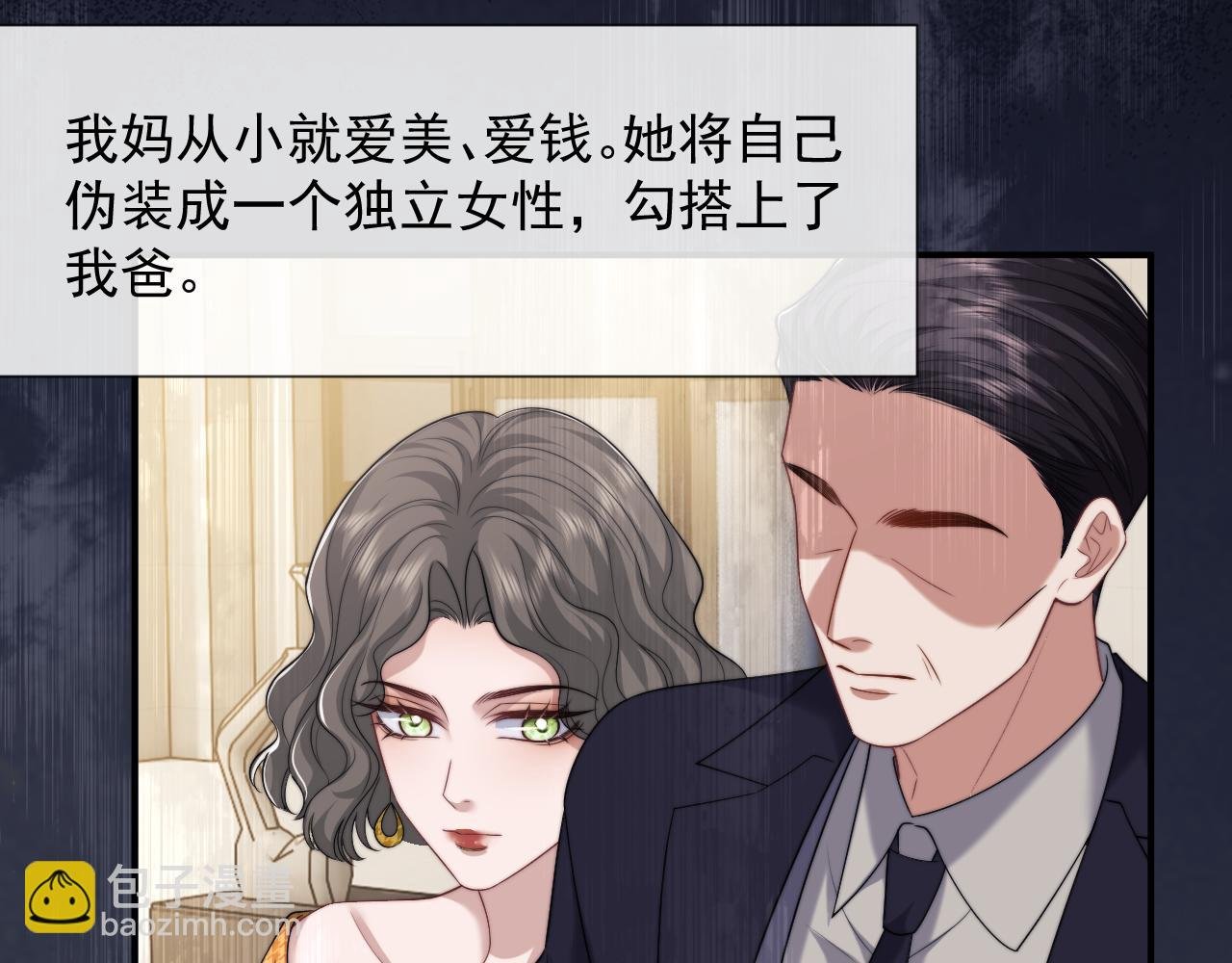 第64话 先让宴朝等着吧