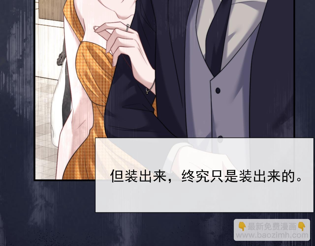 第64话 先让宴朝等着吧