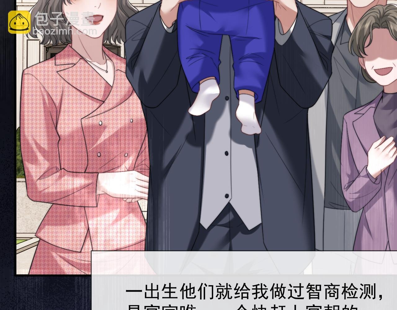 第64话 先让宴朝等着吧