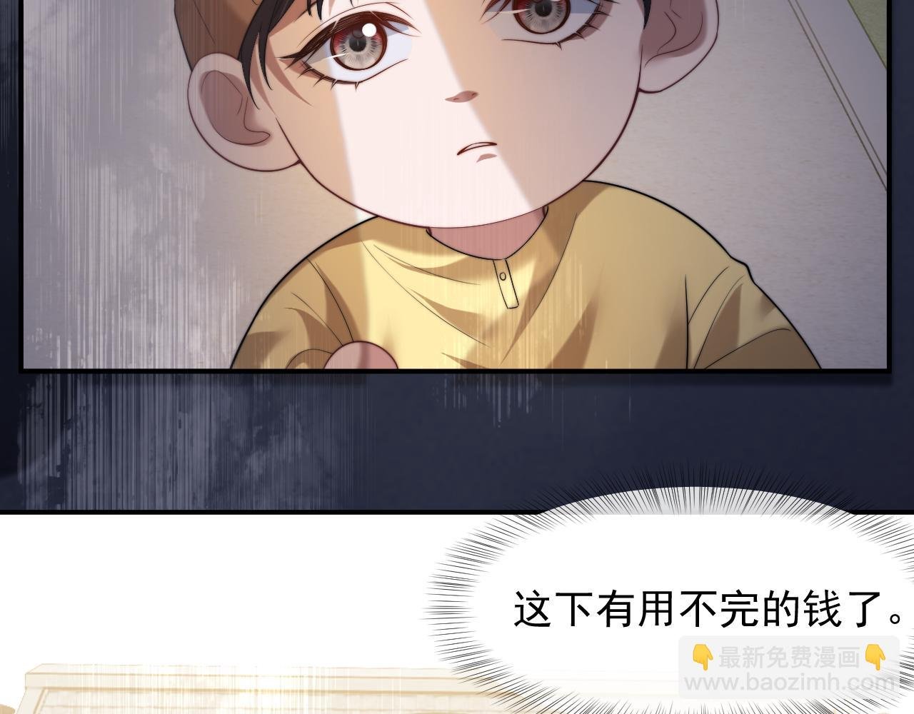第64话 先让宴朝等着吧