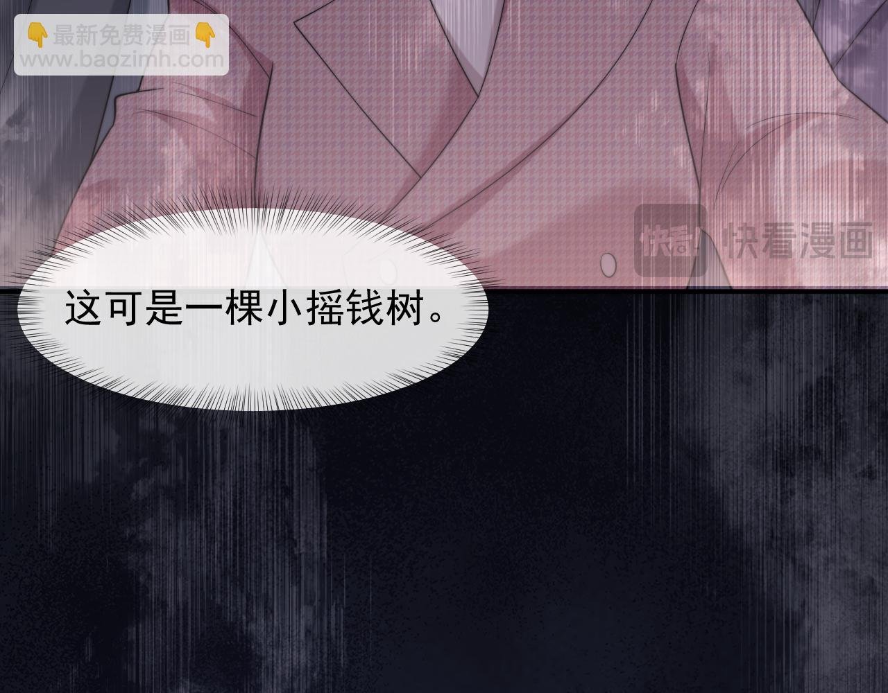 第64话 先让宴朝等着吧