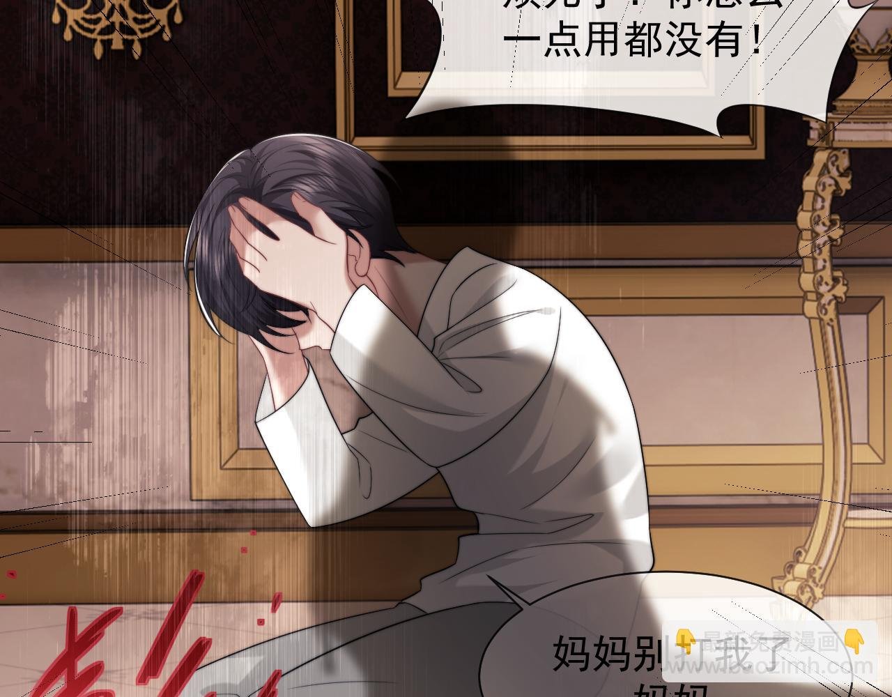 第64话 先让宴朝等着吧