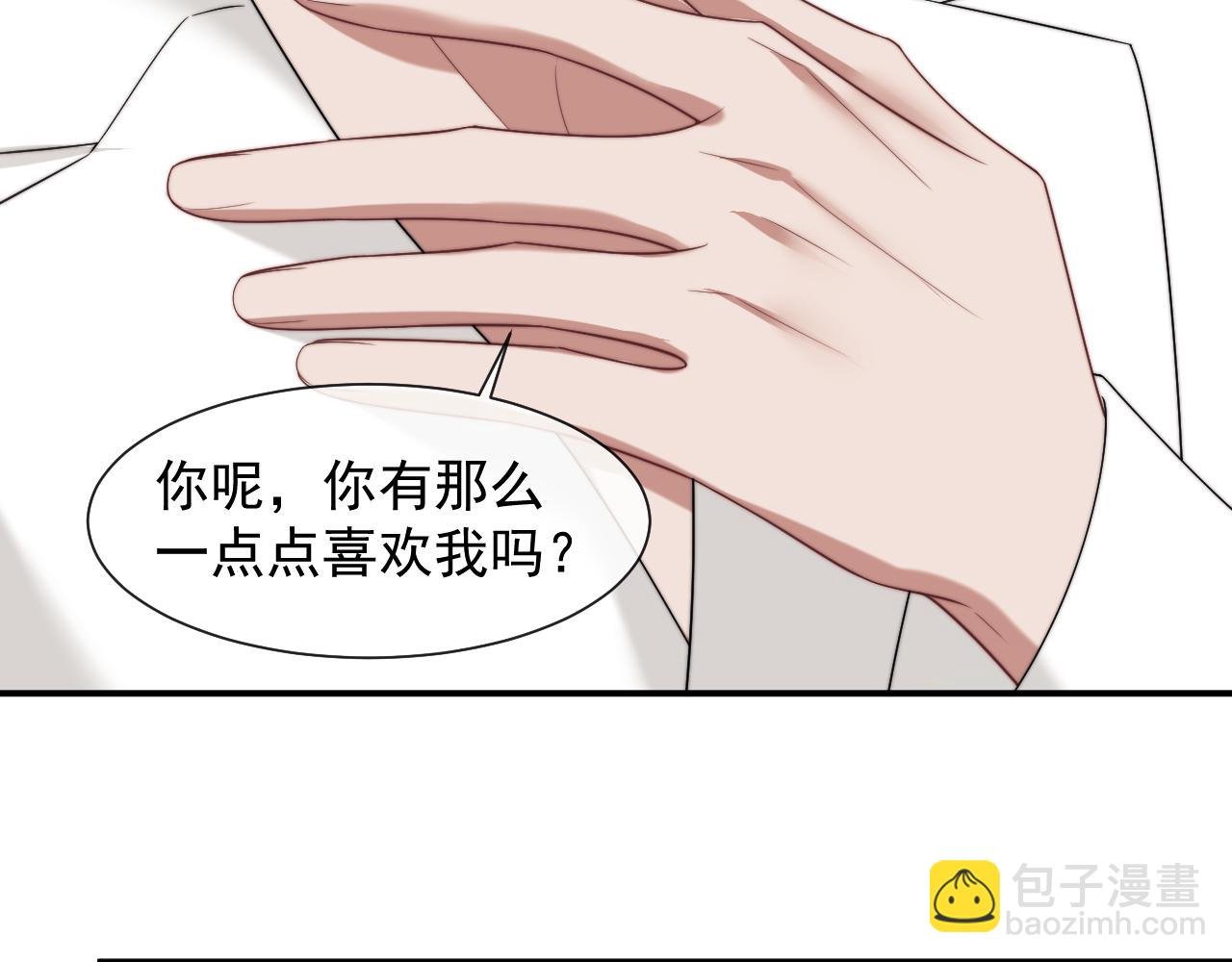 第64话 先让宴朝等着吧