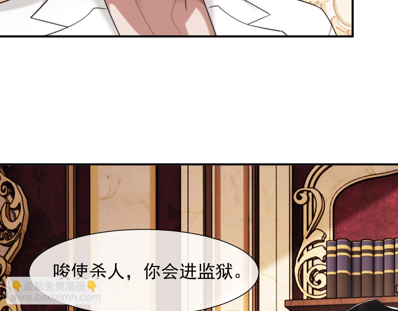 第64话 先让宴朝等着吧
