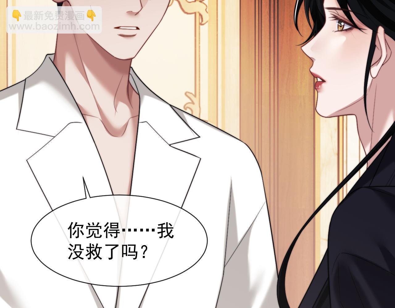 第65话 宴总打开新世界