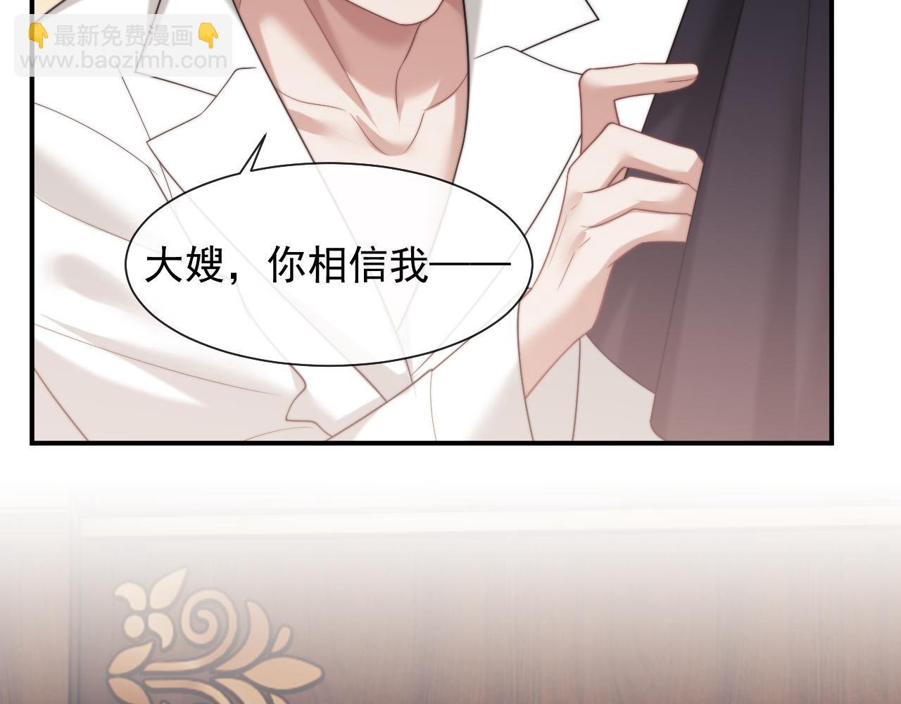 第65话 宴总打开新世界