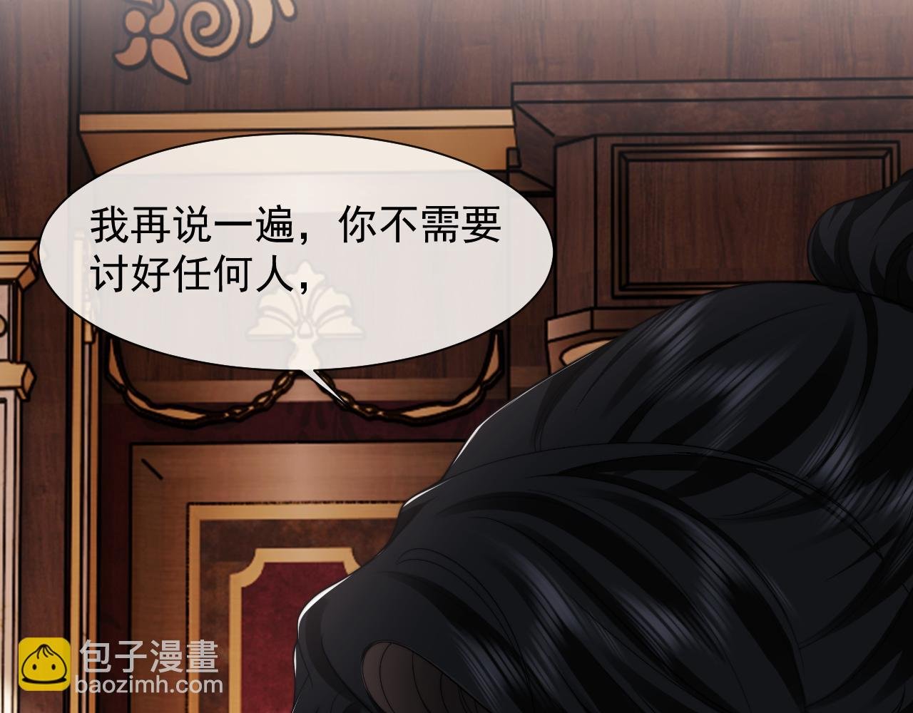 第65话 宴总打开新世界
