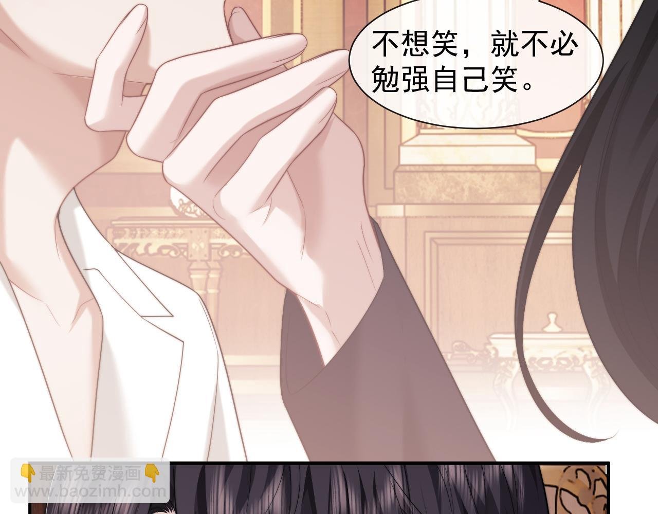 第65话 宴总打开新世界