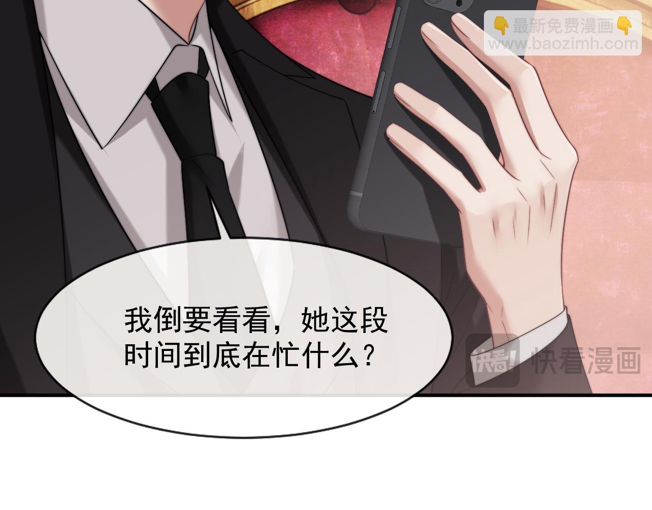 第65话 宴总打开新世界