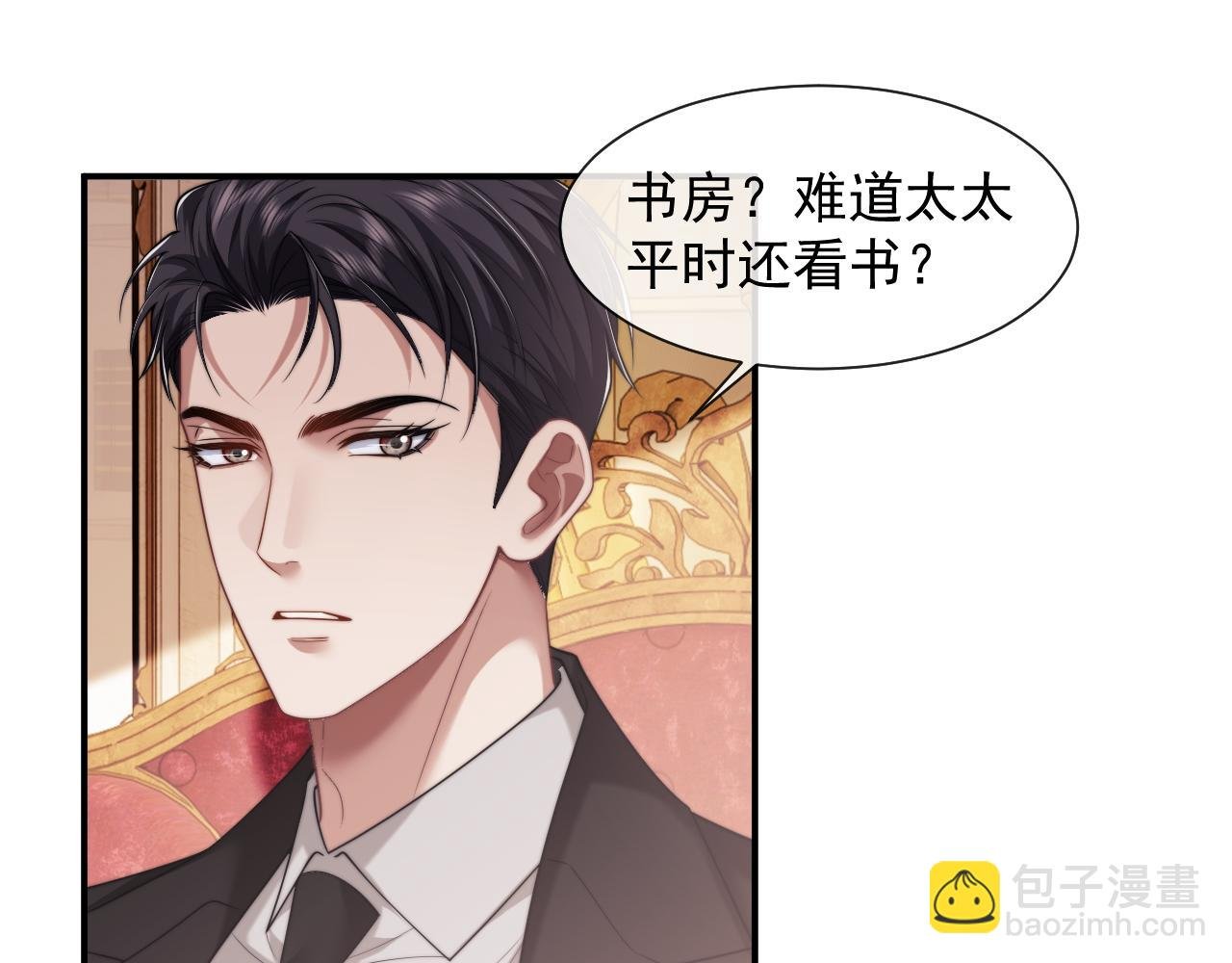 第65话 宴总打开新世界