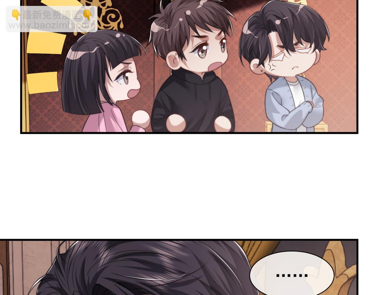 第65话 宴总打开新世界