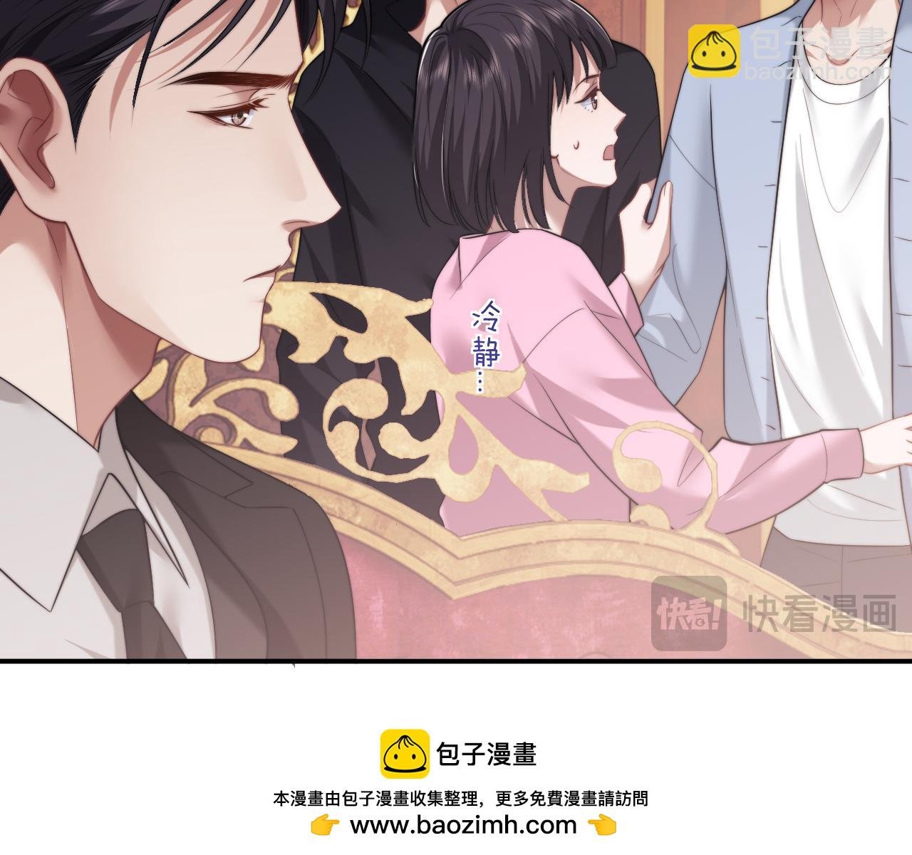 第65话 宴总打开新世界