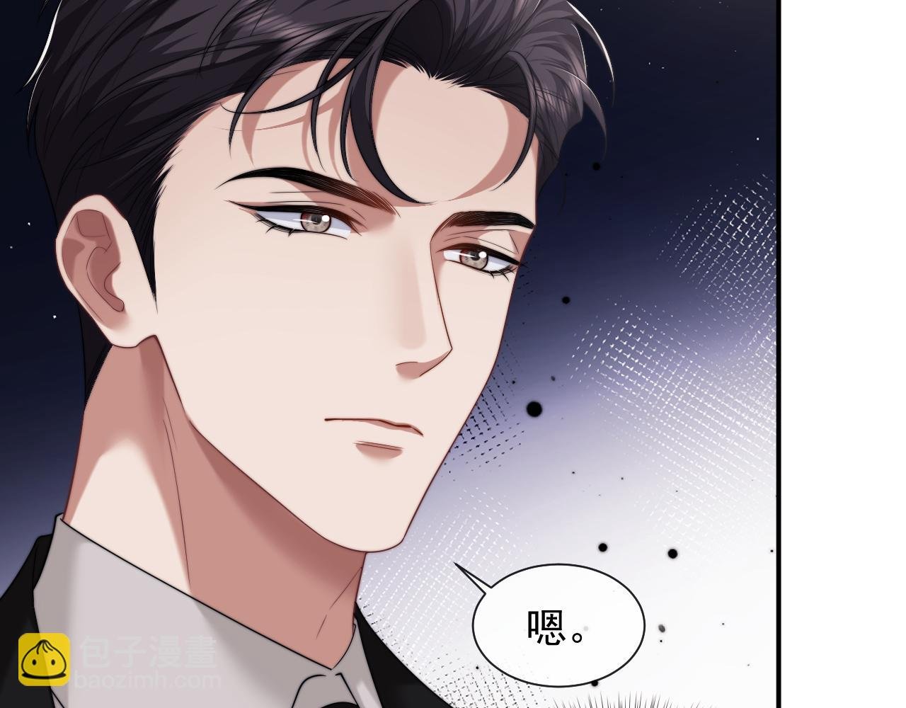 第66话 高手过招