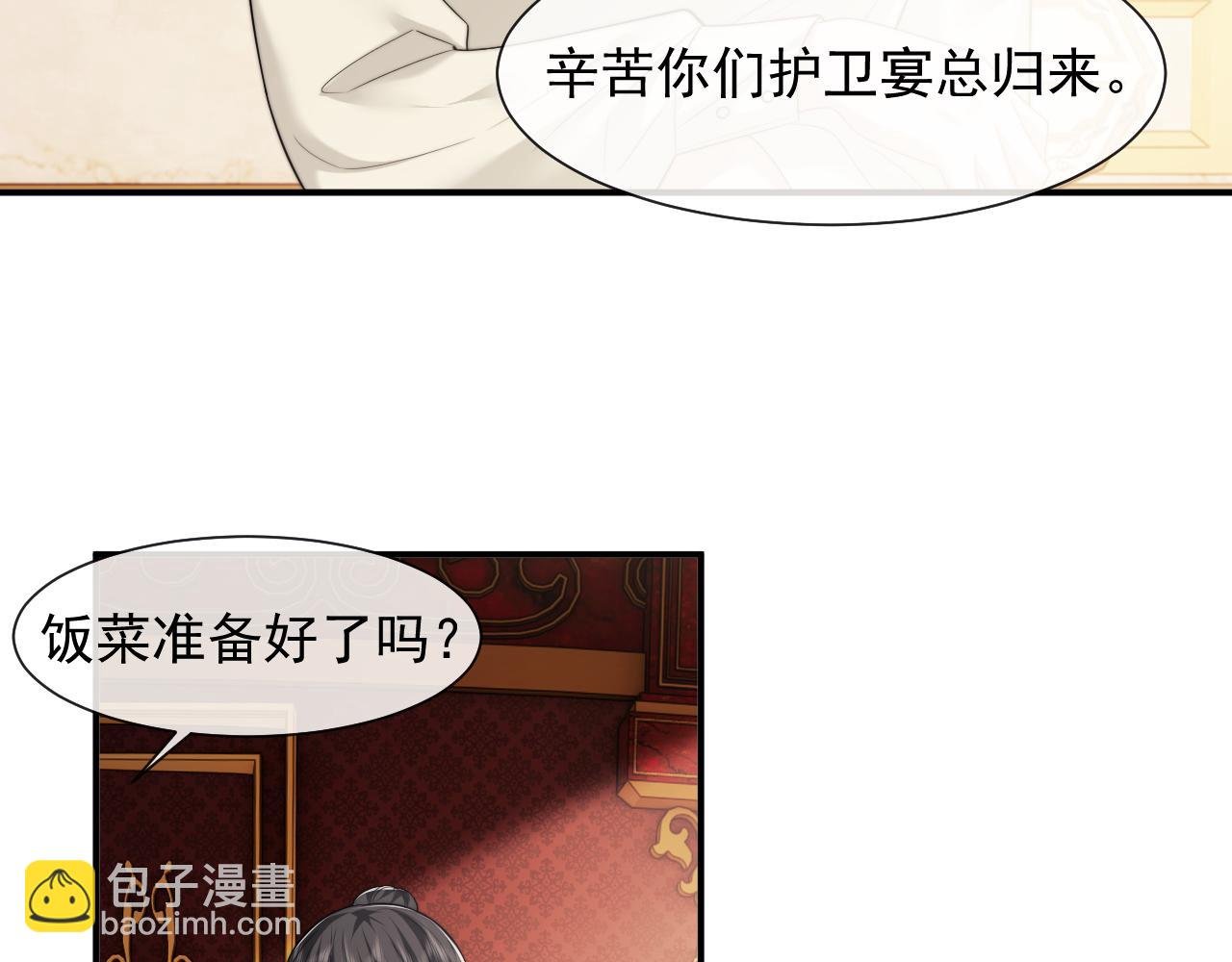 第66话 高手过招