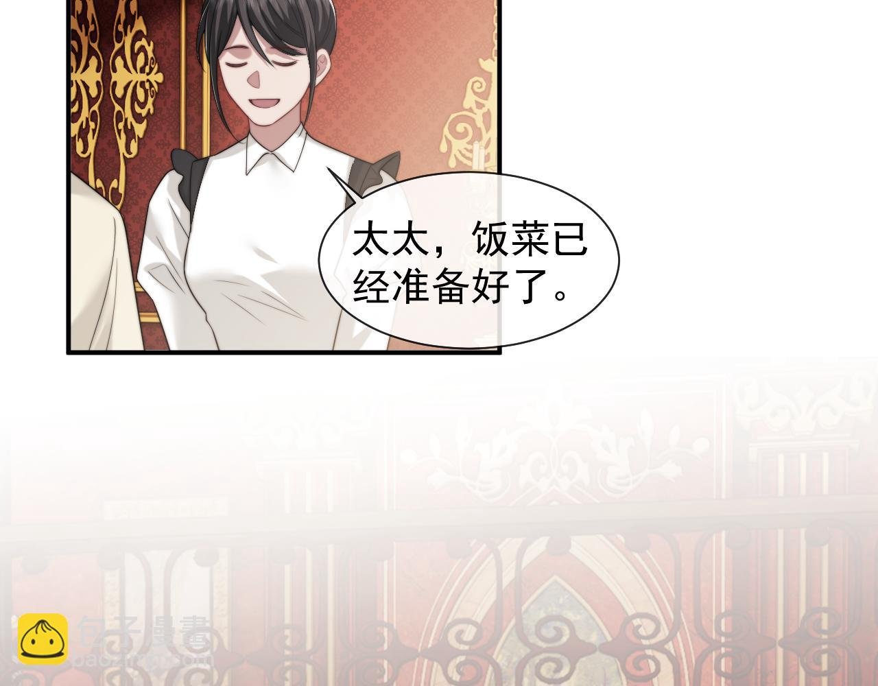 第66话 高手过招