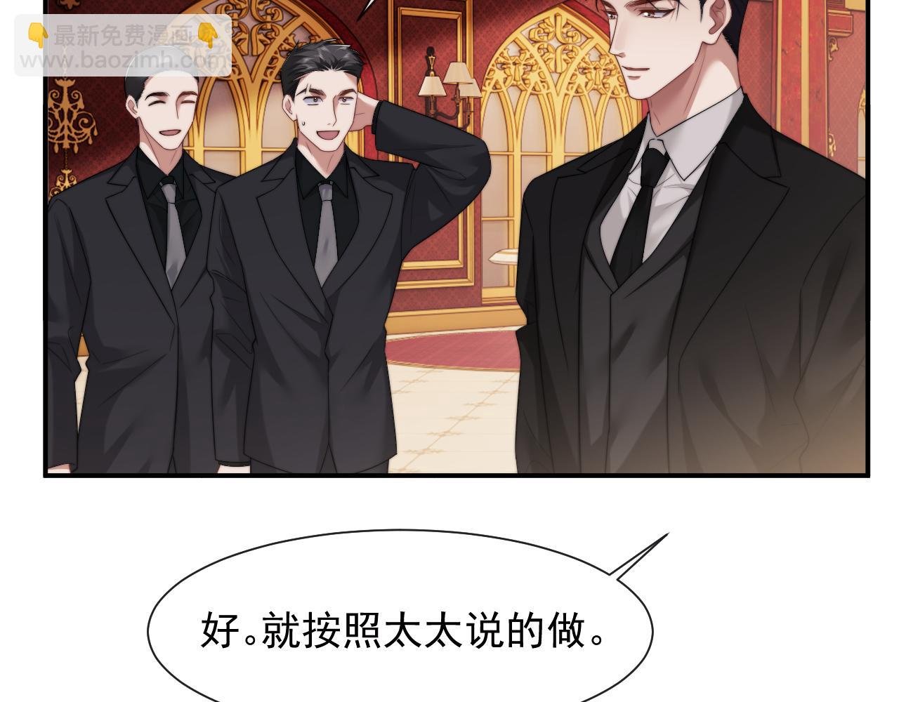 第66话 高手过招