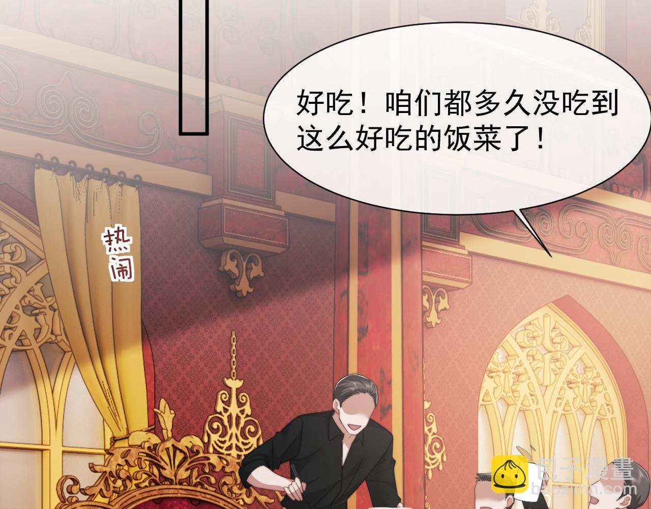 第66话 高手过招