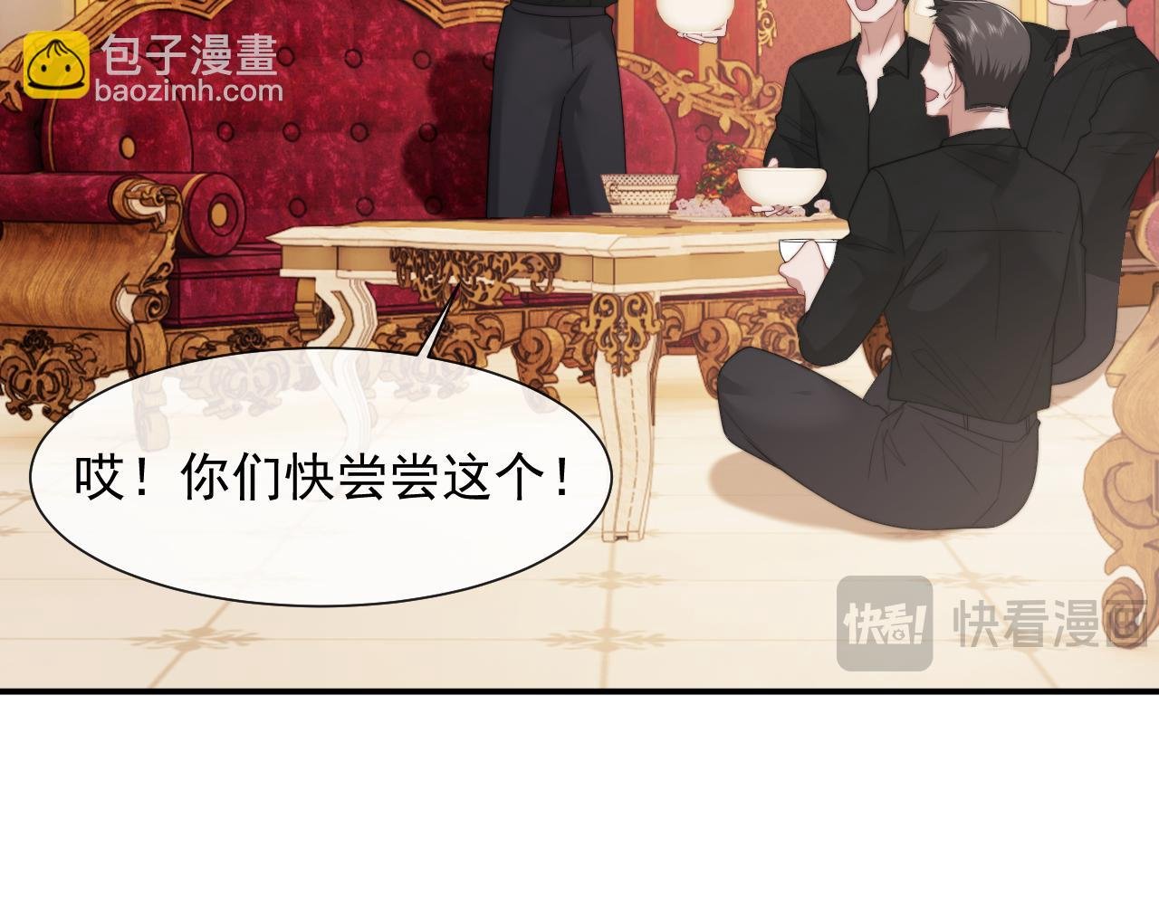 第66话 高手过招
