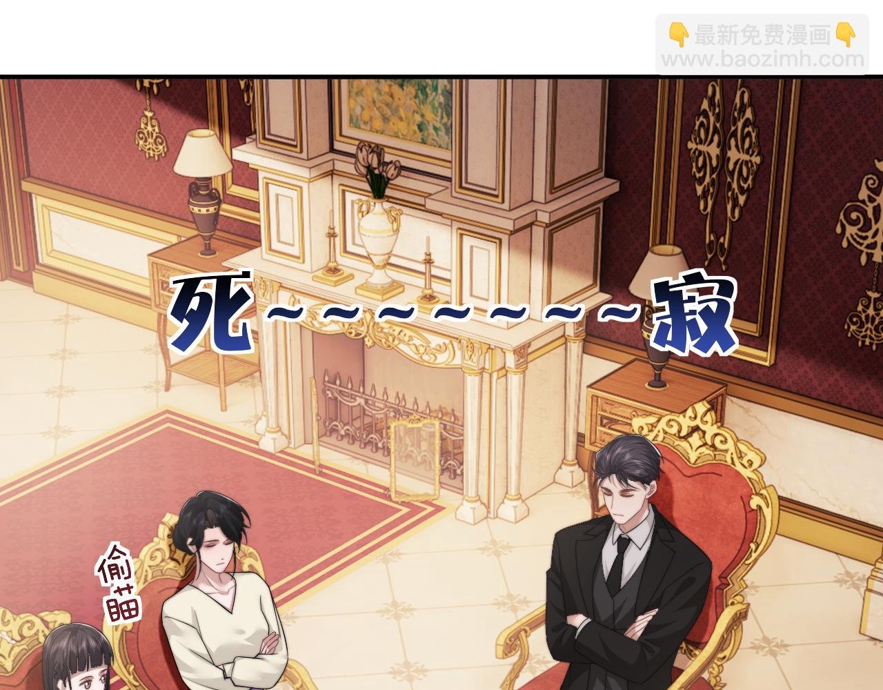第66话 高手过招